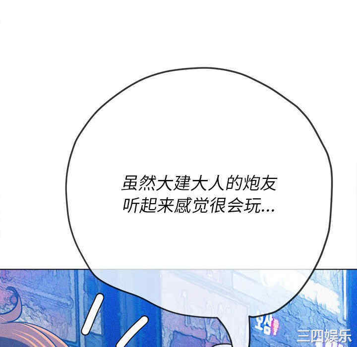 难缠小恶女/恶女勾勾缠