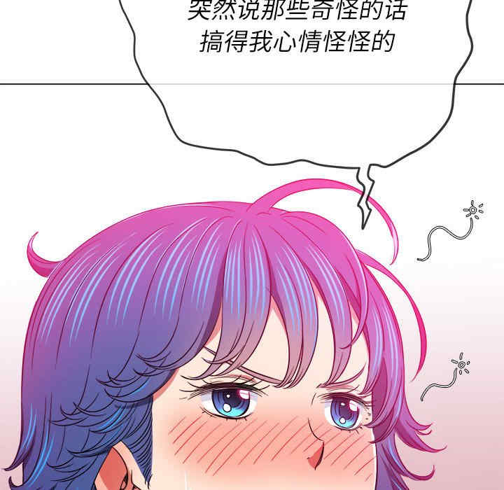难缠小恶女/恶女勾勾缠