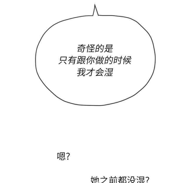 难缠小恶女/恶女勾勾缠