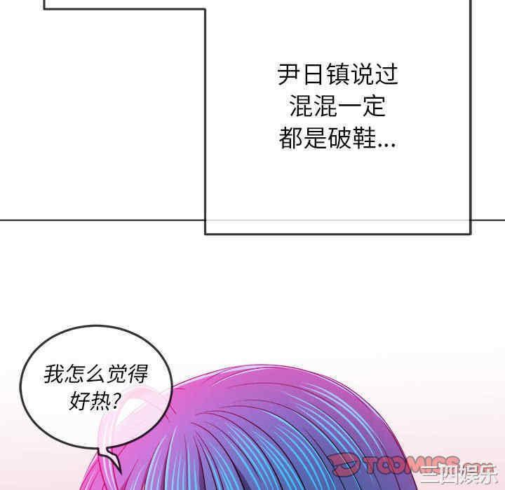 难缠小恶女/恶女勾勾缠