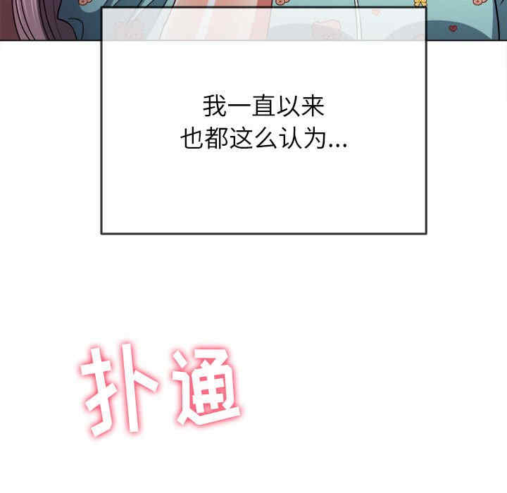 难缠小恶女/恶女勾勾缠