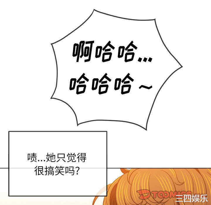 难缠小恶女/恶女勾勾缠