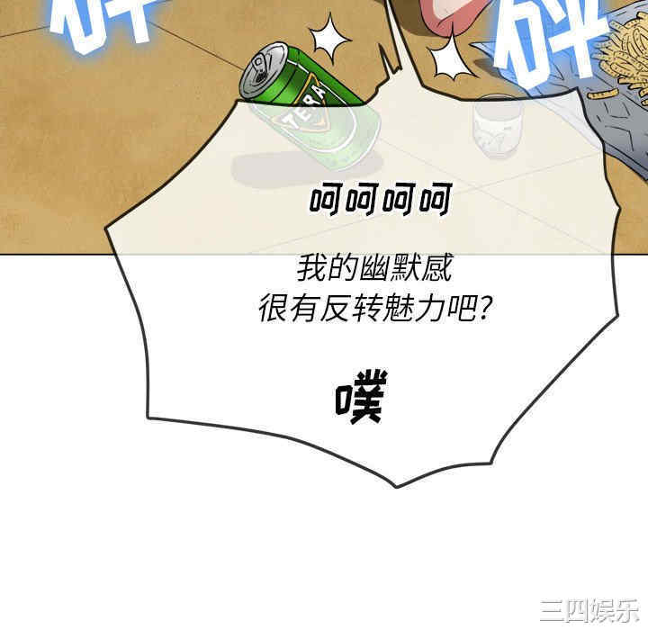难缠小恶女/恶女勾勾缠