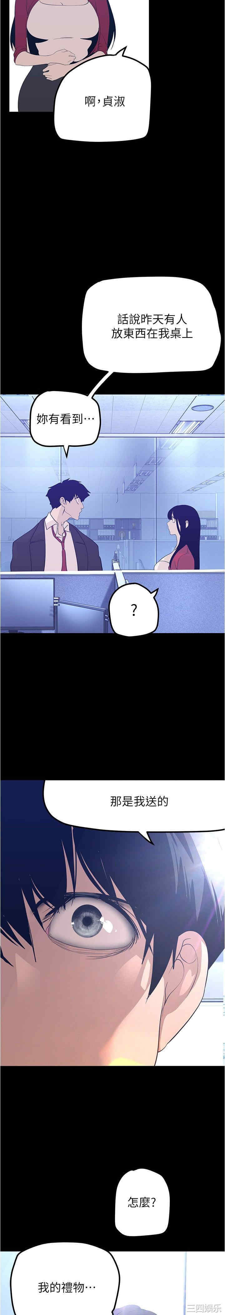 美丽新世界