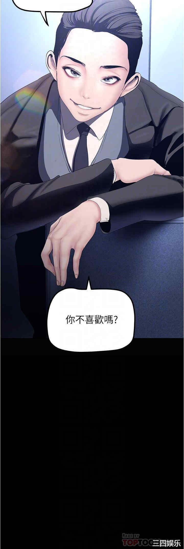 美丽新世界