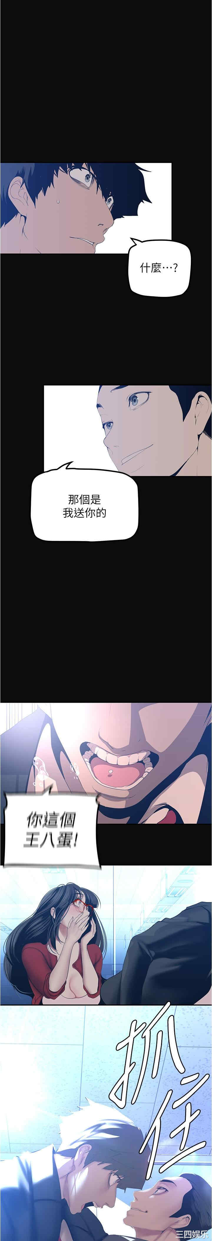 美丽新世界