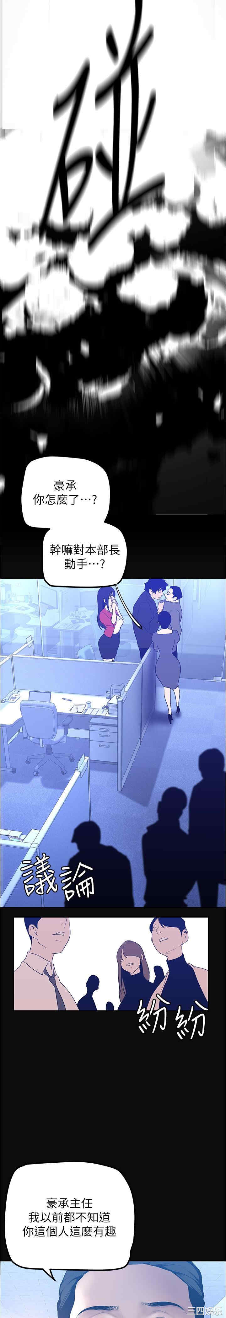 美丽新世界