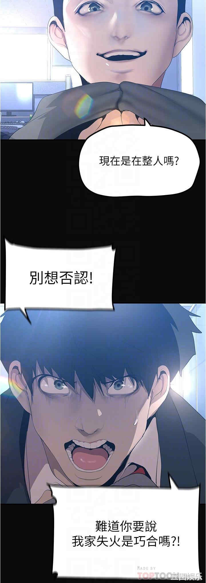 美丽新世界