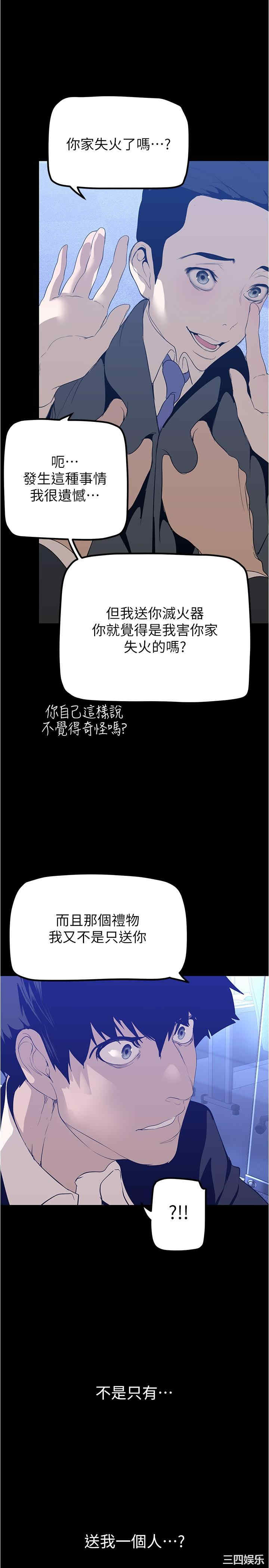 美丽新世界