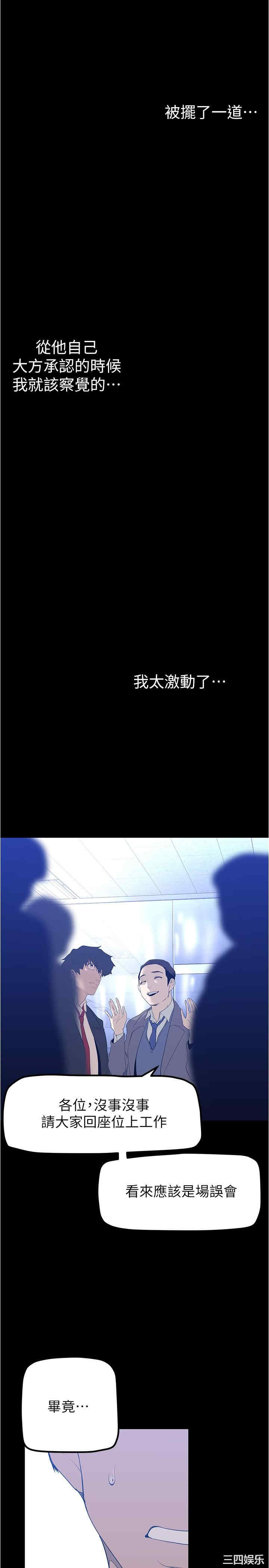美丽新世界