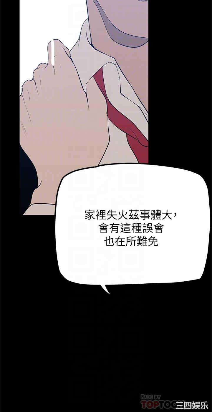 美丽新世界