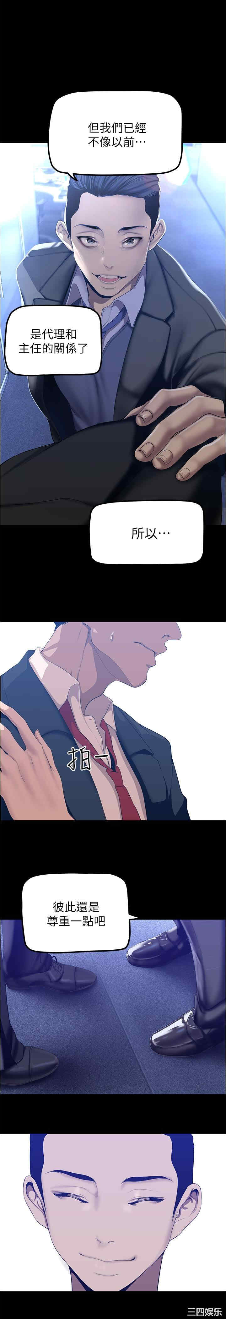 美丽新世界