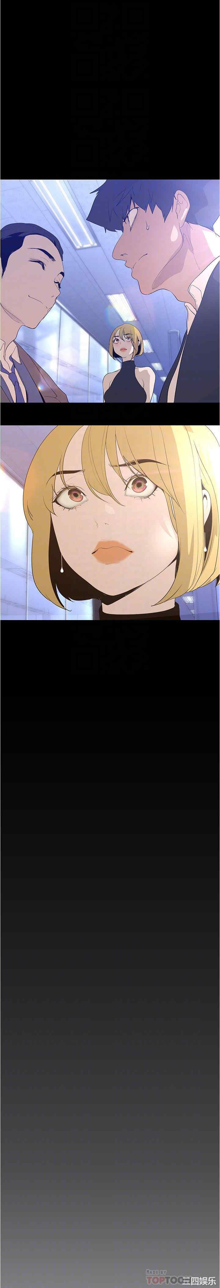 美丽新世界