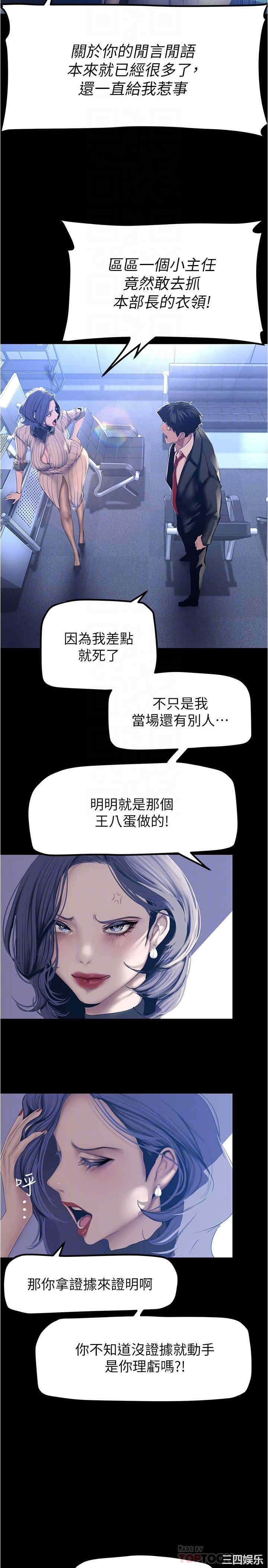 美丽新世界