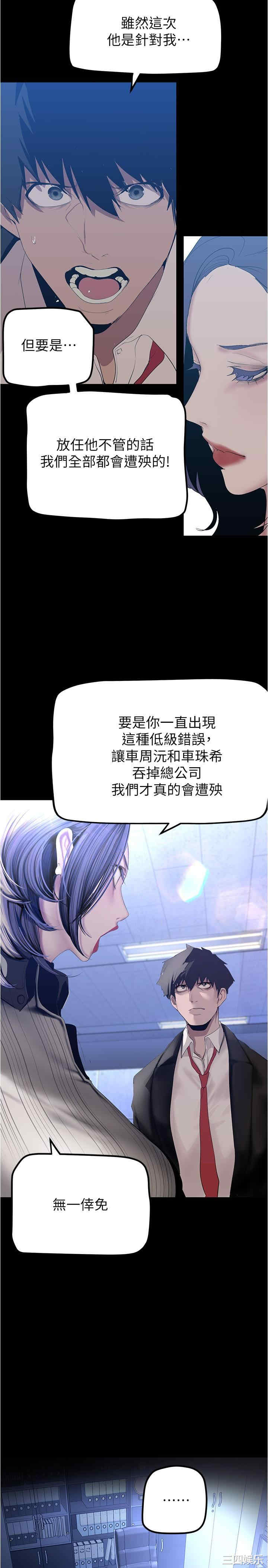 美丽新世界