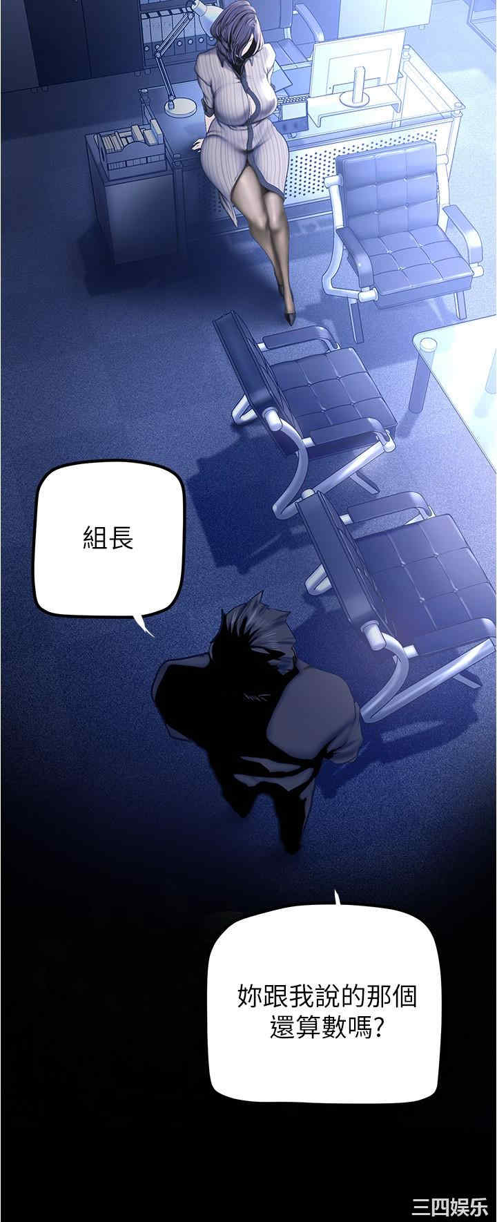 美丽新世界