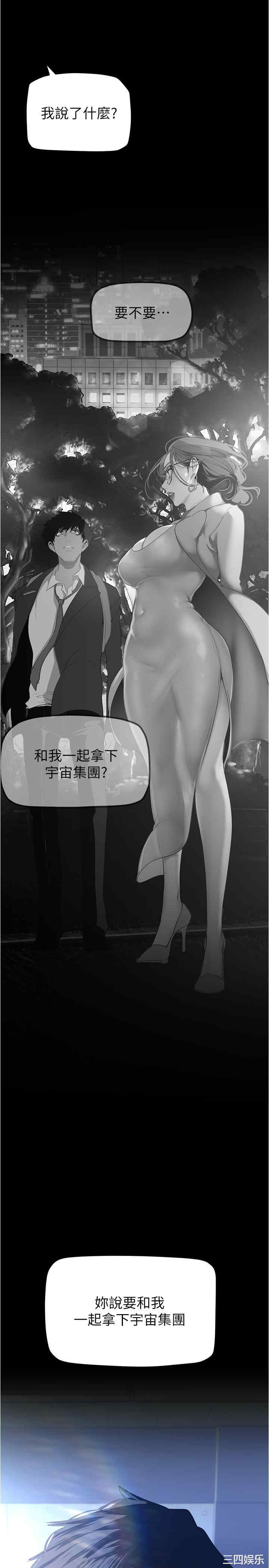 美丽新世界