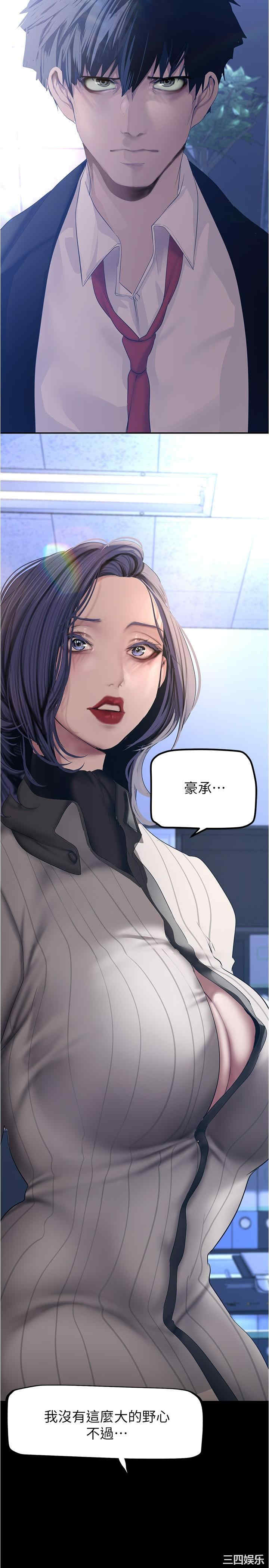 美丽新世界