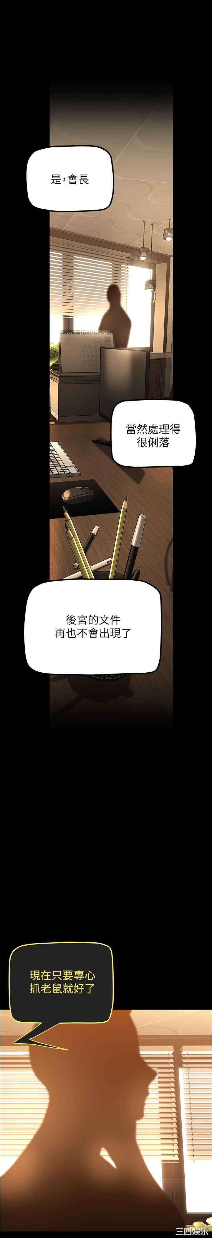 美丽新世界