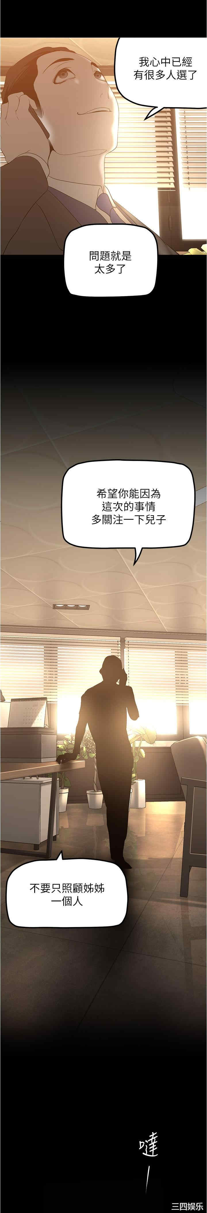美丽新世界