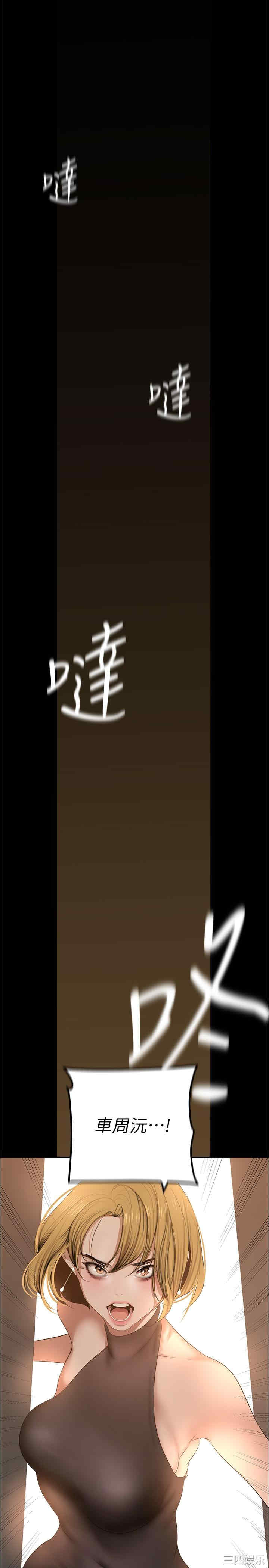美丽新世界
