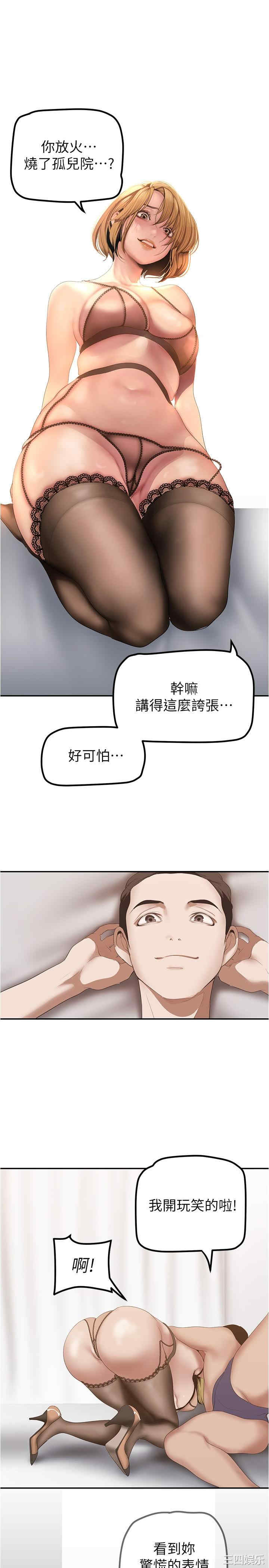 美丽新世界