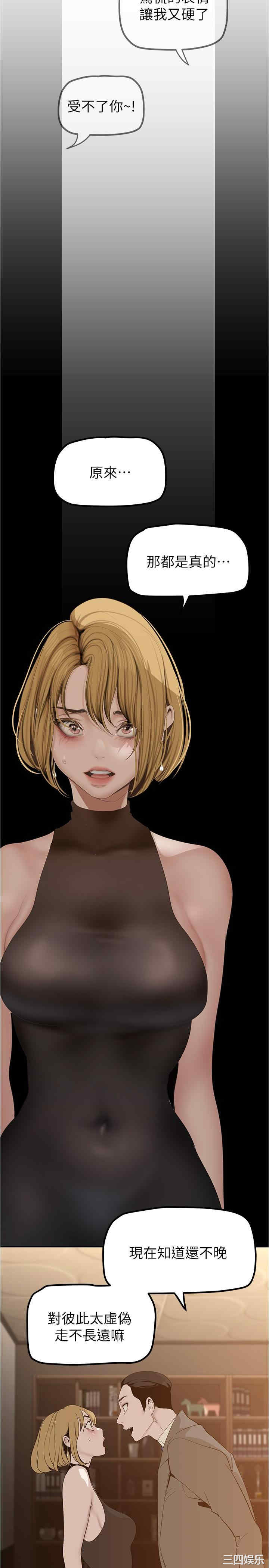 美丽新世界