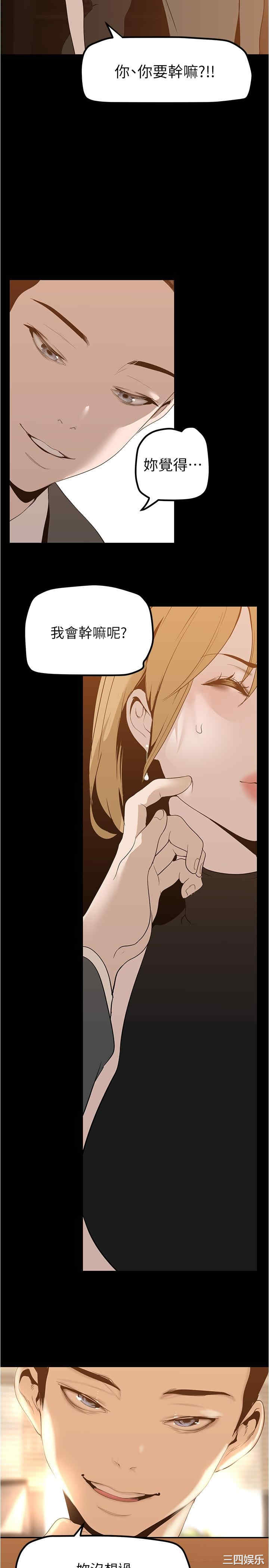 美丽新世界