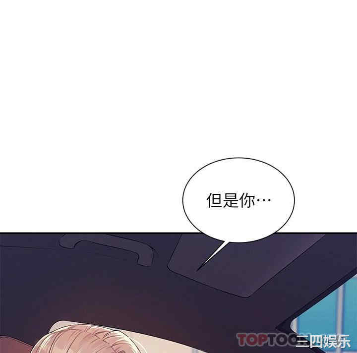 谁说理组没正妹?