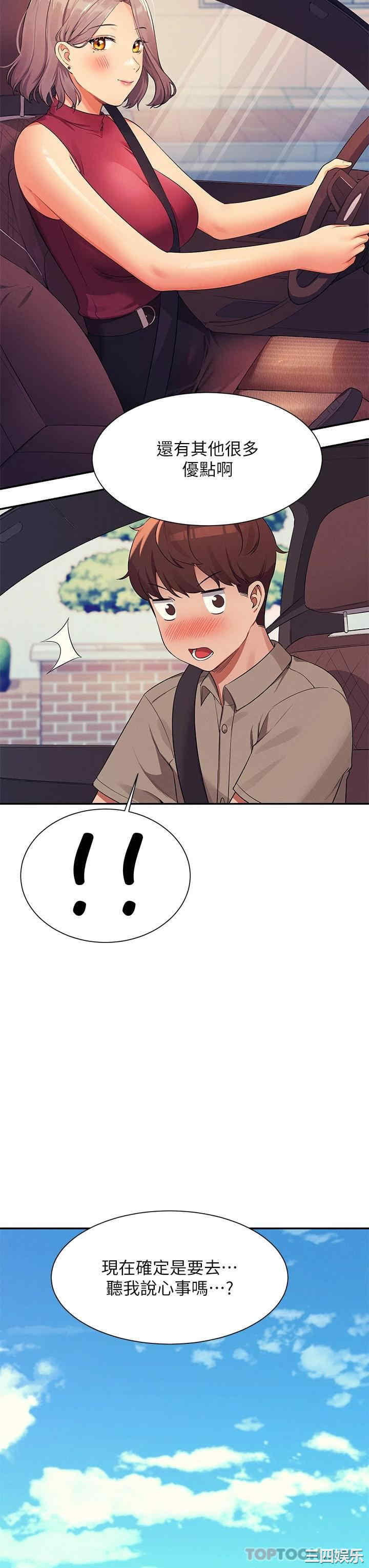 谁说理组没正妹?