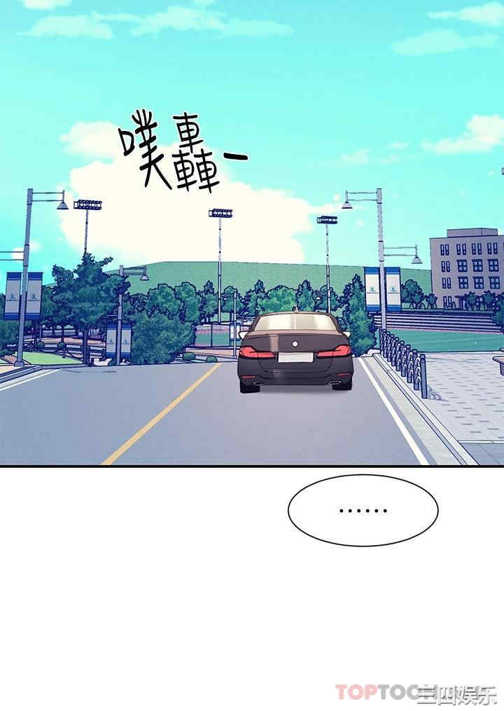 谁说理组没正妹?