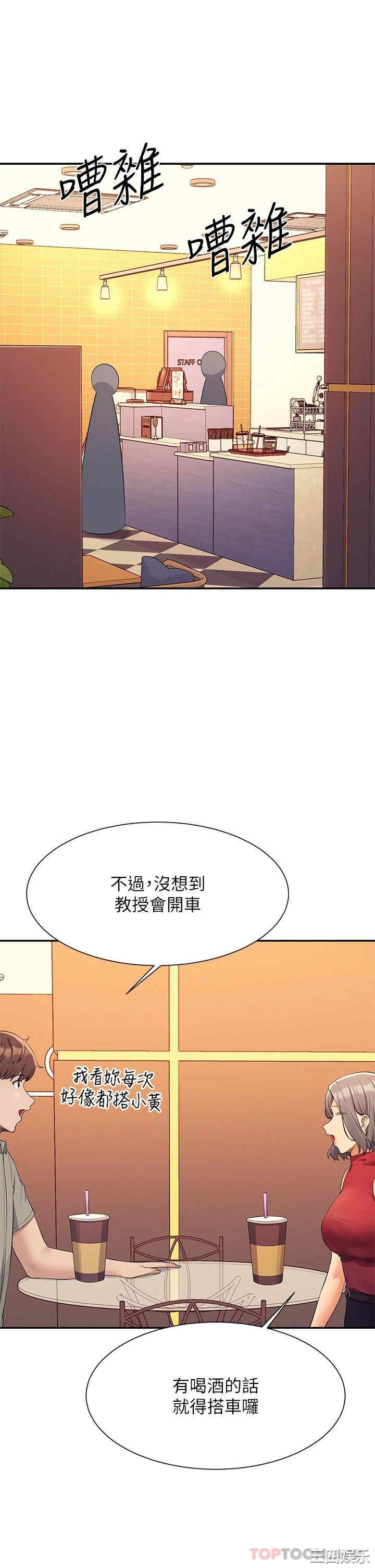 谁说理组没正妹?