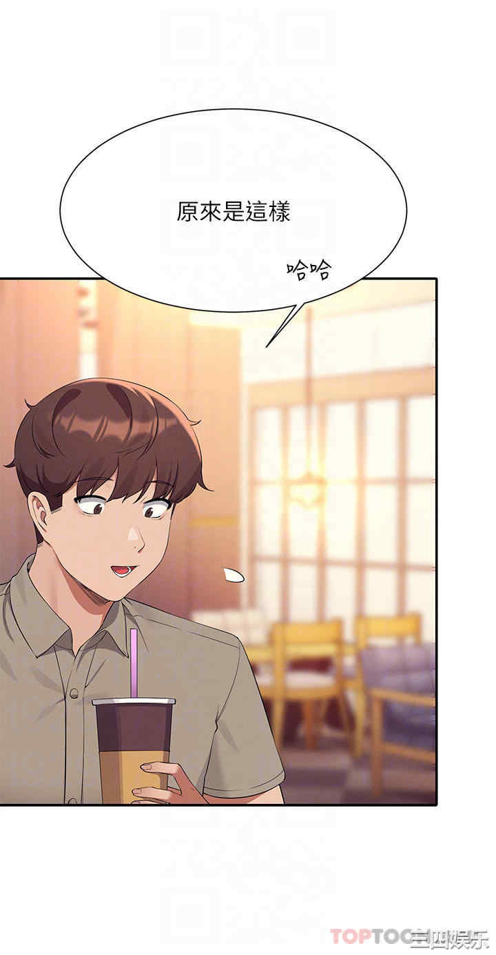 谁说理组没正妹?