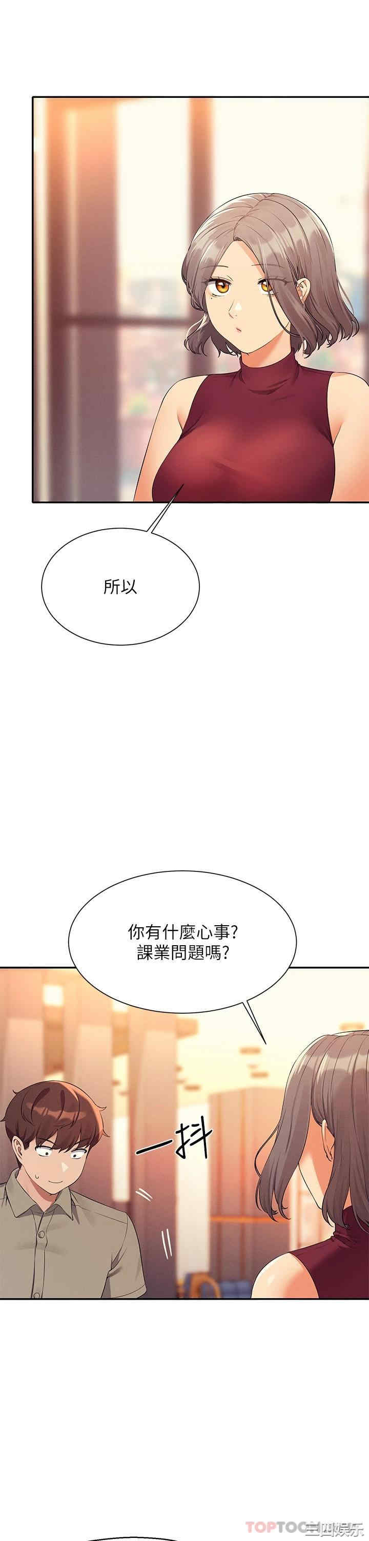 谁说理组没正妹?