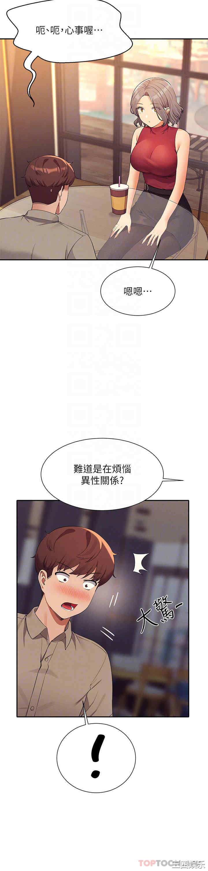 谁说理组没正妹?