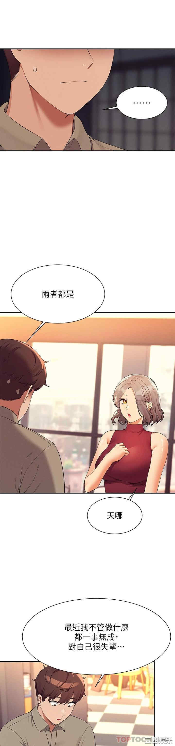 谁说理组没正妹?