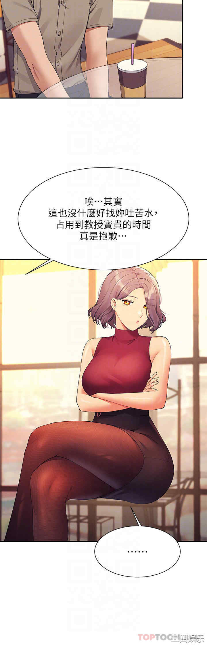 谁说理组没正妹?