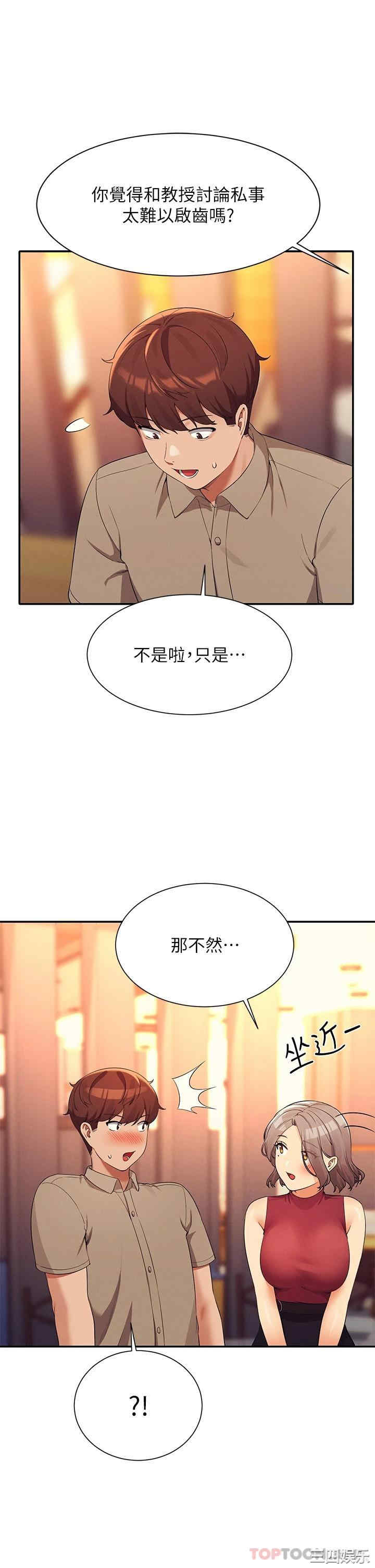 谁说理组没正妹?
