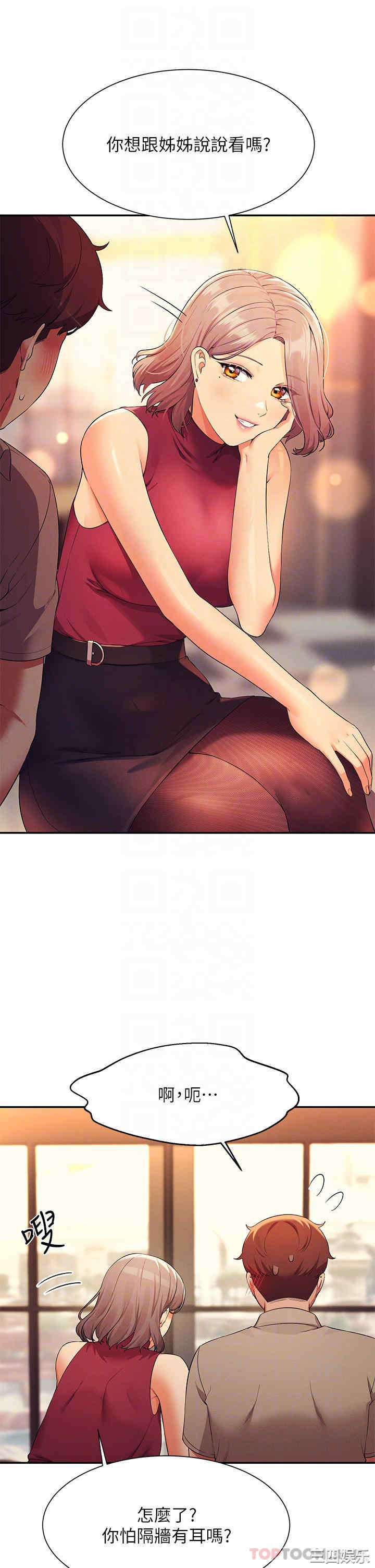 谁说理组没正妹?