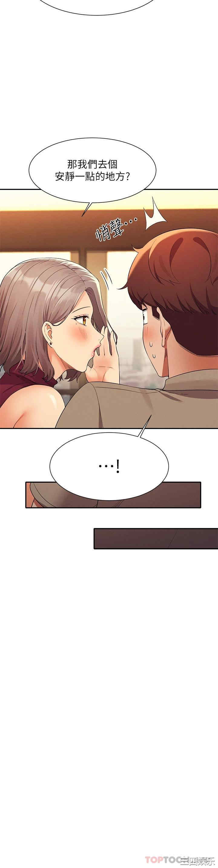 谁说理组没正妹?