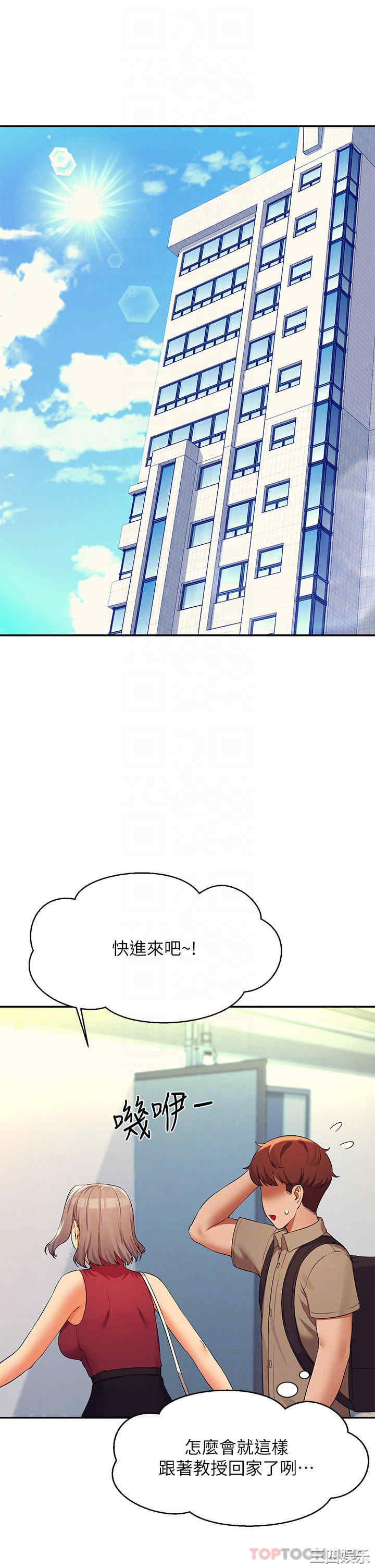谁说理组没正妹?