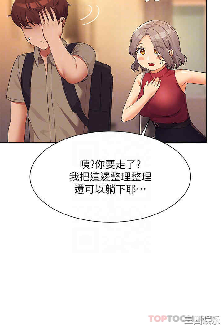 谁说理组没正妹?