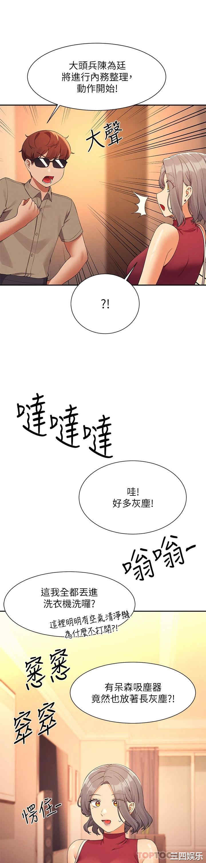 谁说理组没正妹?