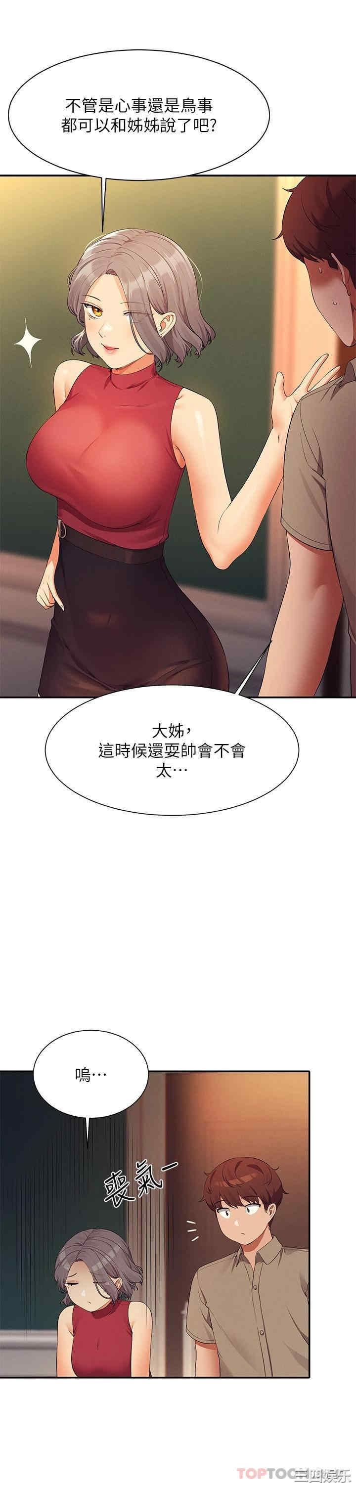 谁说理组没正妹?