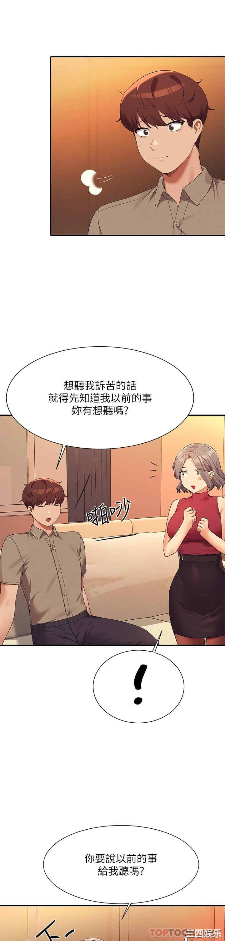 谁说理组没正妹?