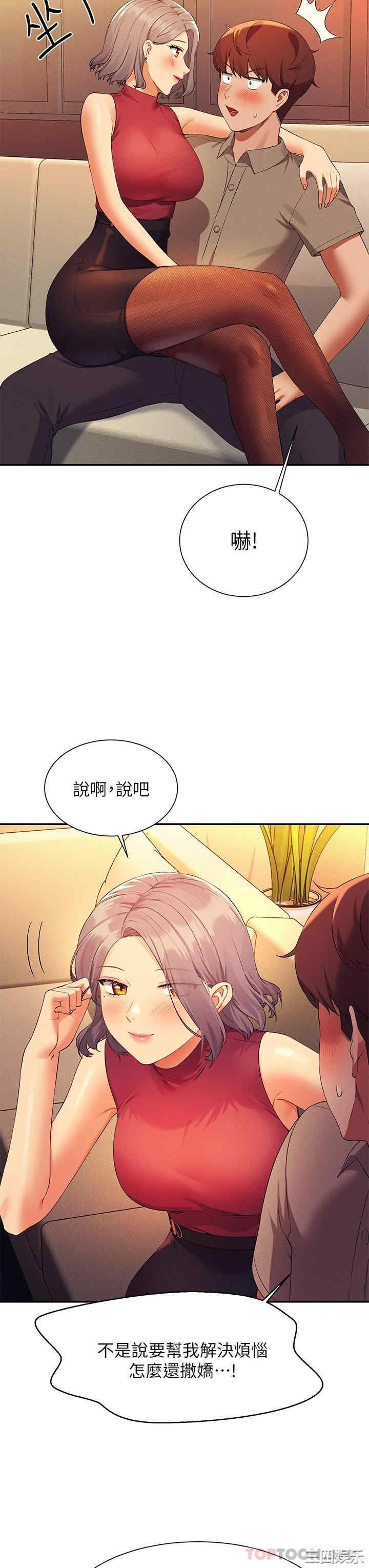 谁说理组没正妹?