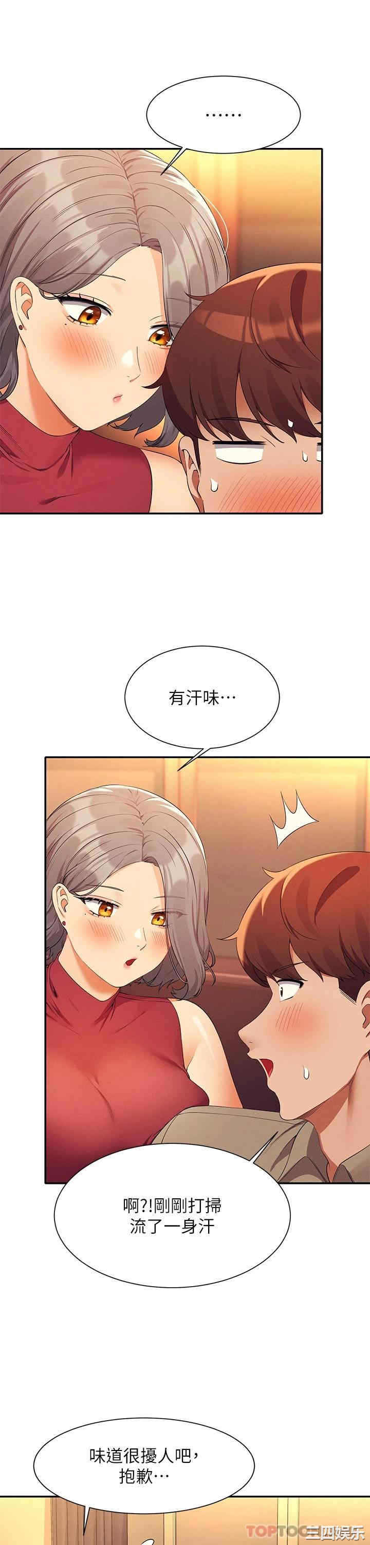 谁说理组没正妹?