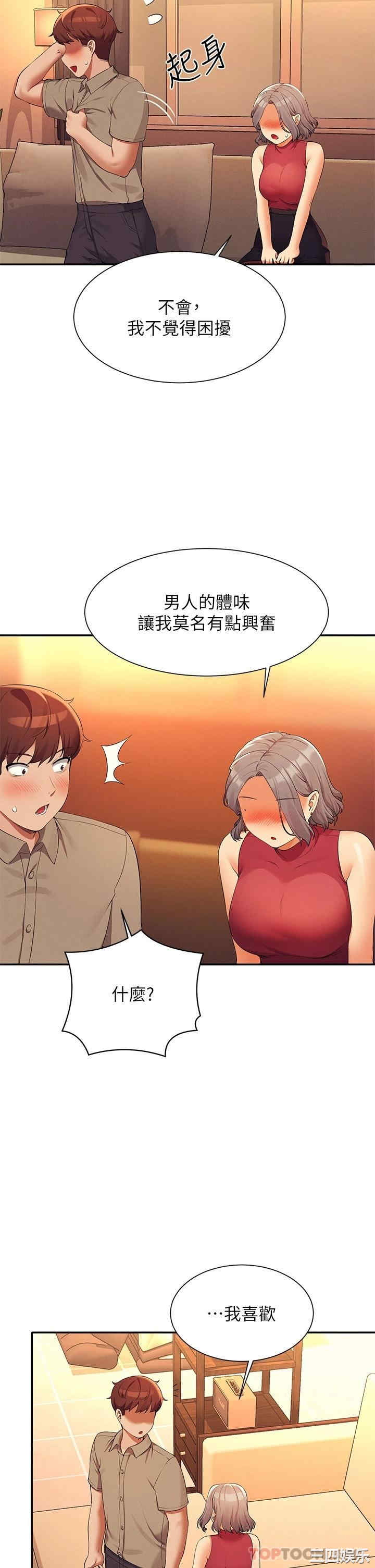 谁说理组没正妹?
