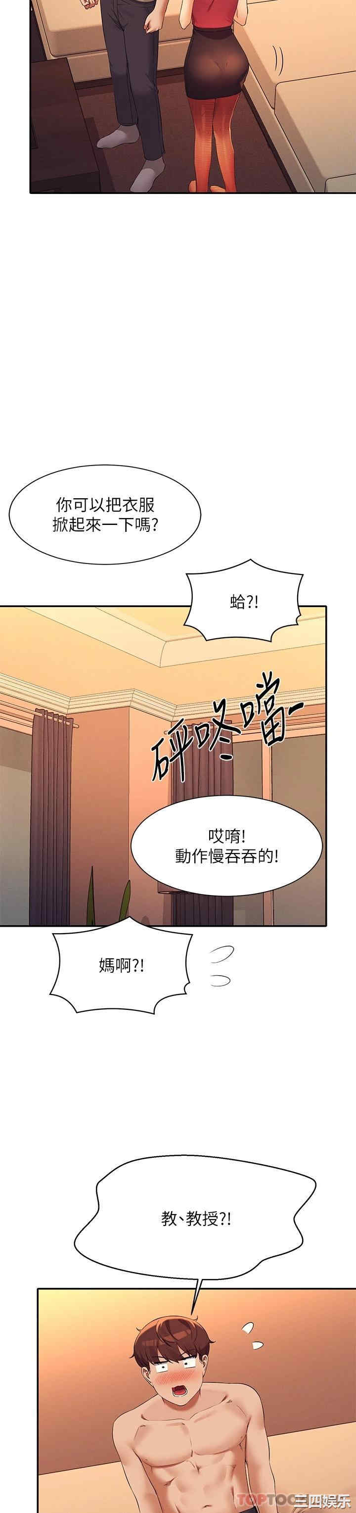 谁说理组没正妹?