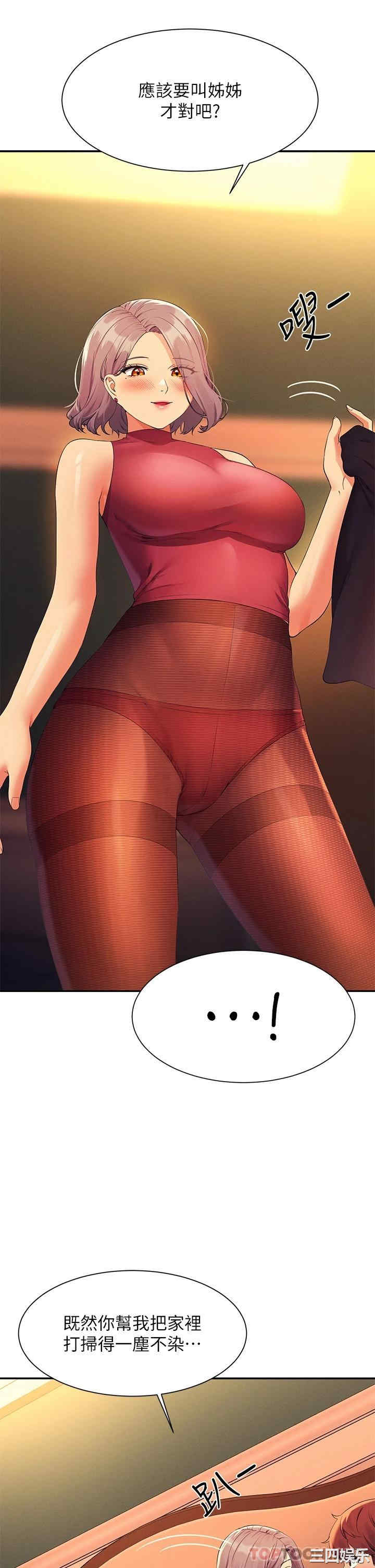 谁说理组没正妹?